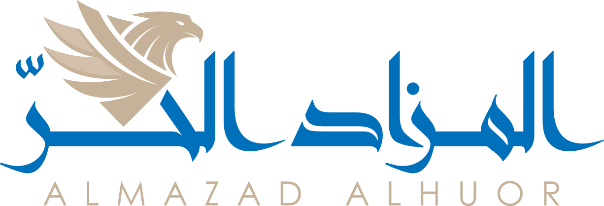 المزاد الحر